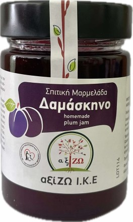 δαμα