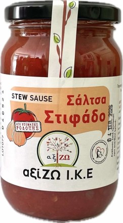 στιφ